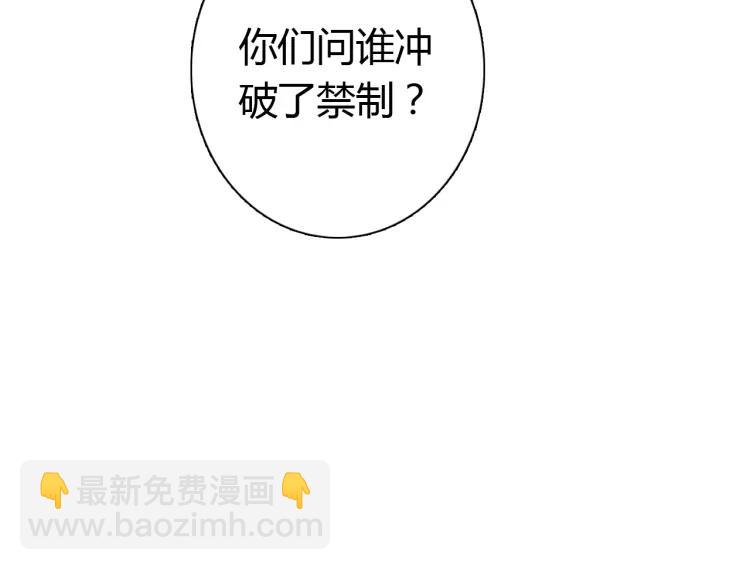 第14话 只身赴险(1/3)-第15话