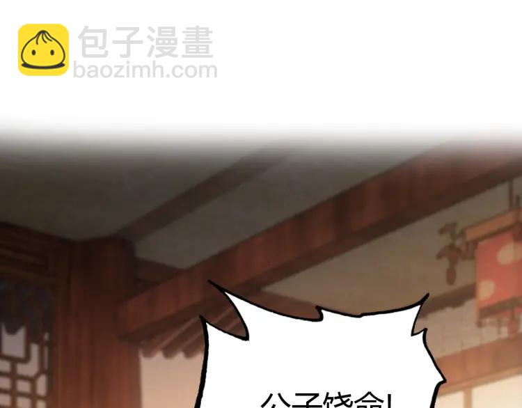 第14话 只身赴险(1/3)-第15话