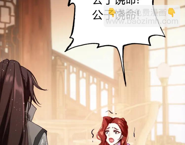 第14话 只身赴险(1/3)-第15话