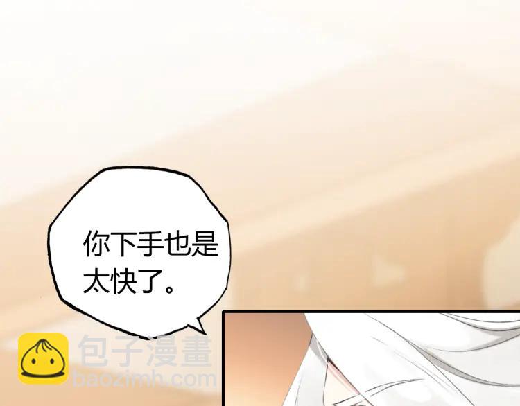 第14话 只身赴险(1/3)-第15话