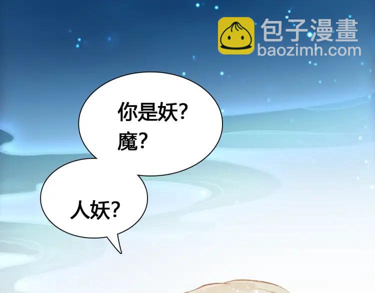 第16话 是敌是友？(1/3)-第17话