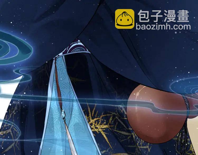 第16话 是敌是友？(1/3)-第17话