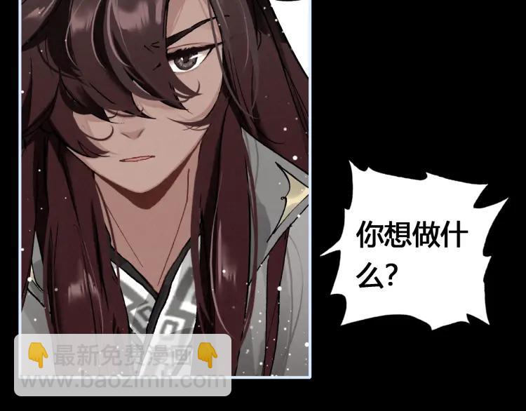 第16话 是敌是友？(1/3)-第17话