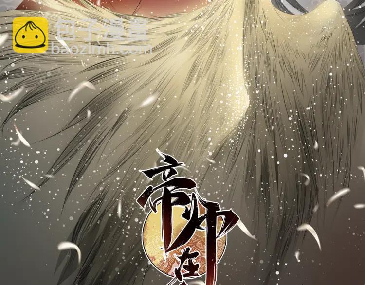 第16话 是敌是友？(1/3)-第17话