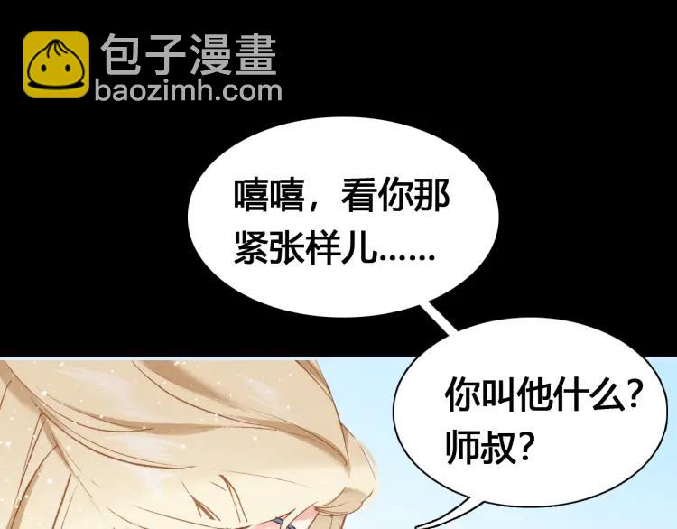 第16话 是敌是友？(1/3)-第17话