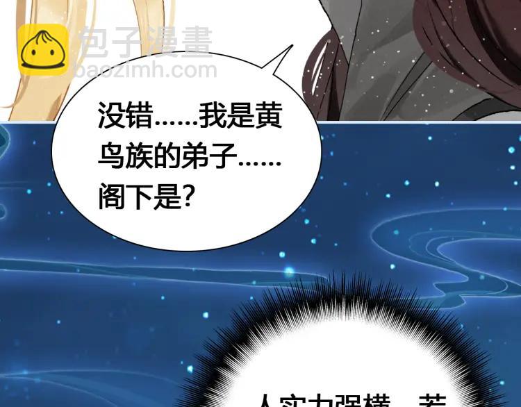 第16话 是敌是友？(1/3)-第17话