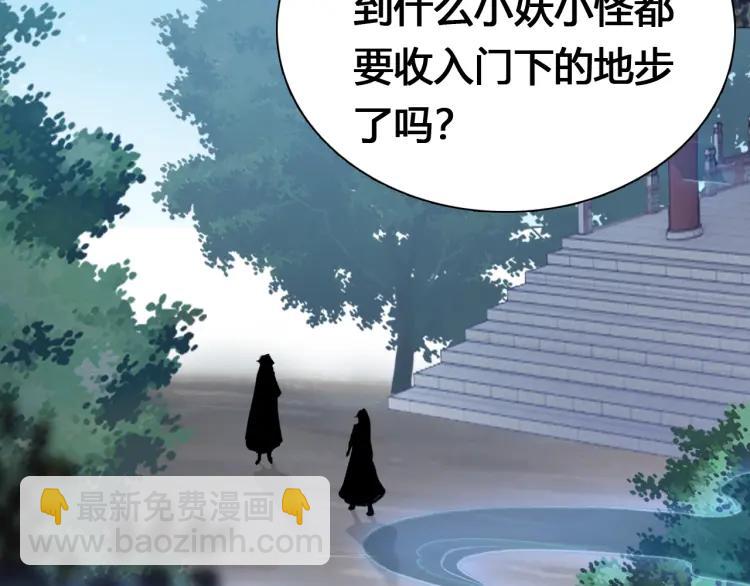 第16话 是敌是友？(1/3)-第17话