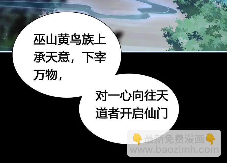 第16话 是敌是友？(1/3)-第17话