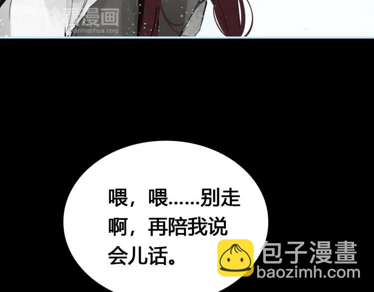 第16话 是敌是友？(1/3)-第17话