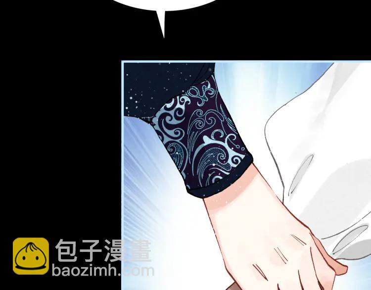 第16话 是敌是友？(1/3)-第17话