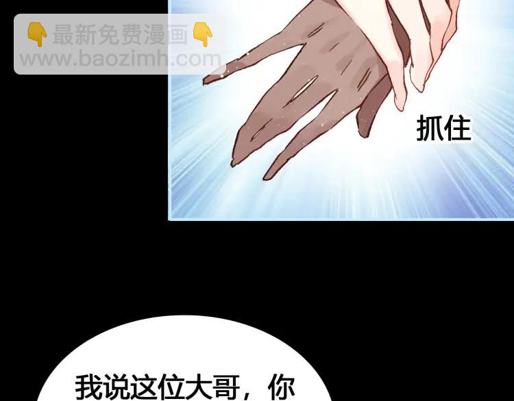 第16话 是敌是友？(1/3)-第17话