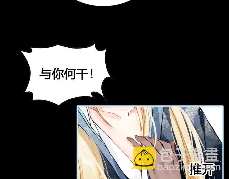 第16话 是敌是友？(1/3)-第17话