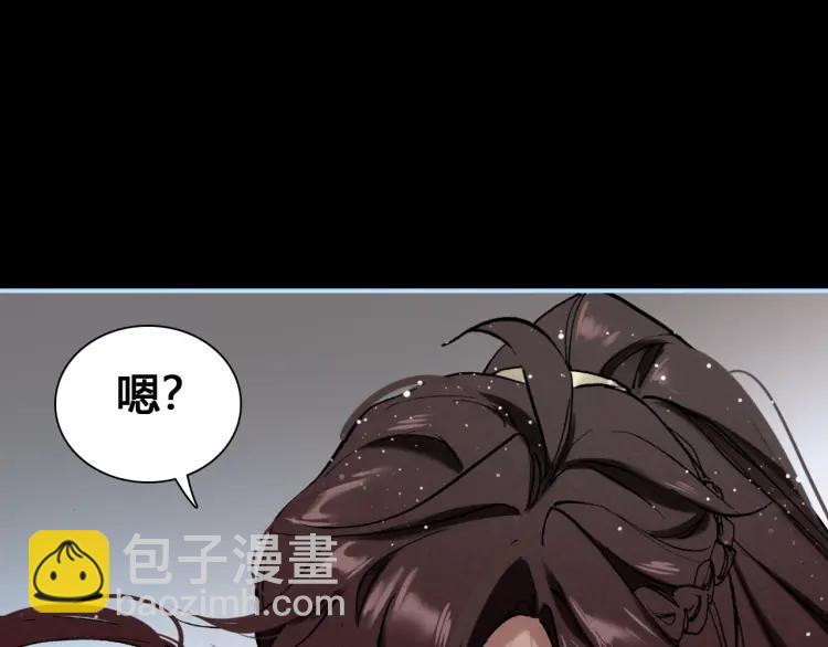 第16话 是敌是友？(1/3)-第17话