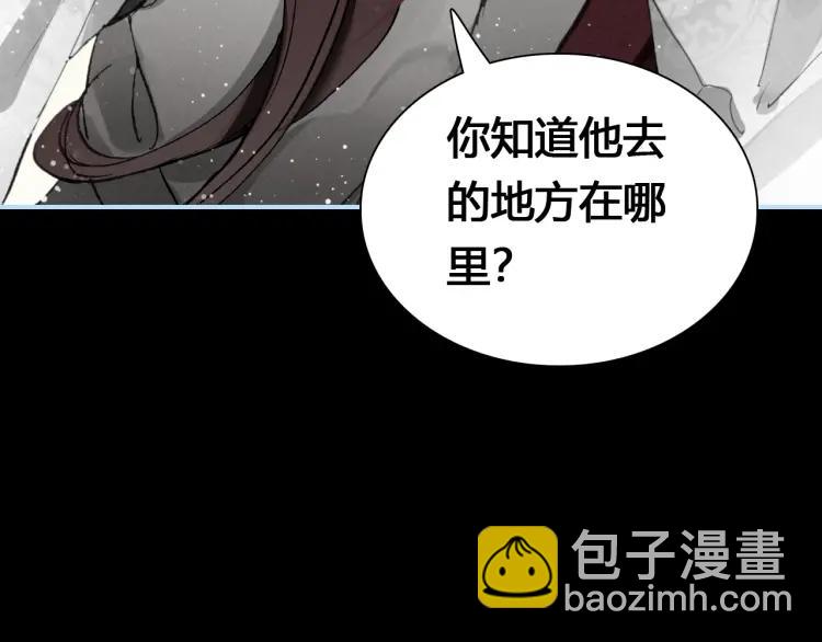 第16话 是敌是友？(1/3)-第17话