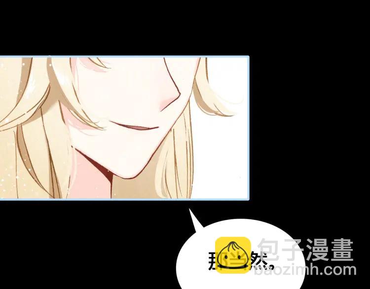 第16话 是敌是友？(1/3)-第17话