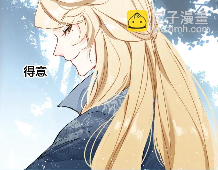 第16话 是敌是友？(1/3)-第17话