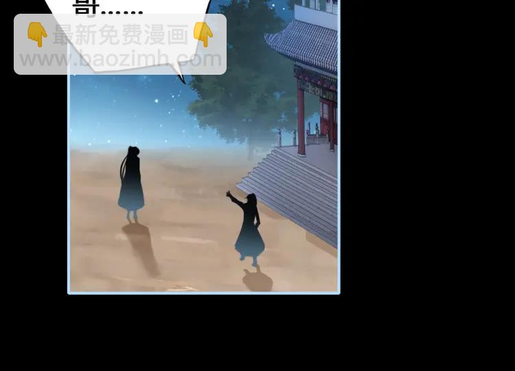 第16话 是敌是友？(1/3)-第17话