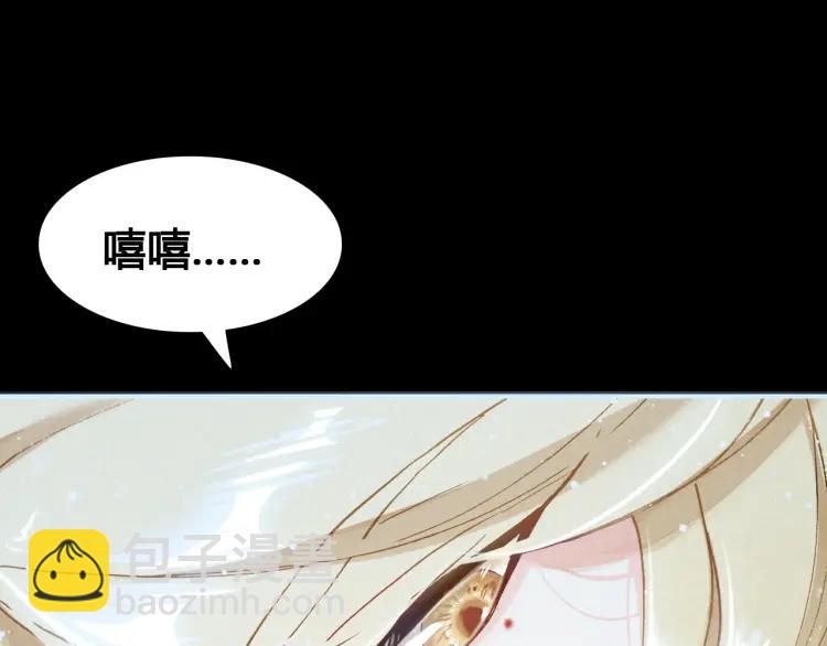 第16话 是敌是友？(1/3)-第17话