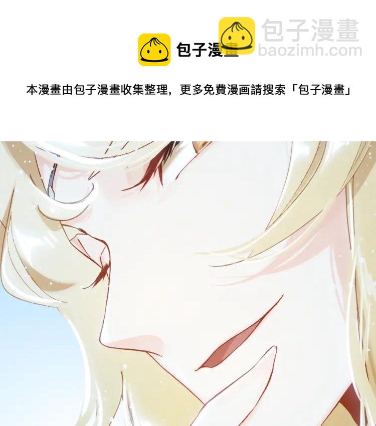 第16话 是敌是友？(1/3)-第17话