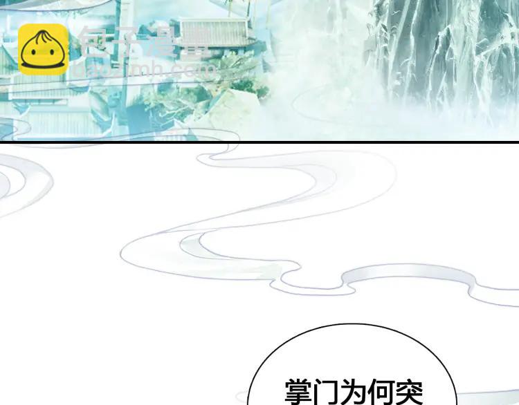 第18话 危机(1/3)-第19话