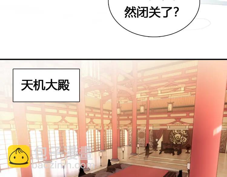 第18话 危机(1/3)-第19话