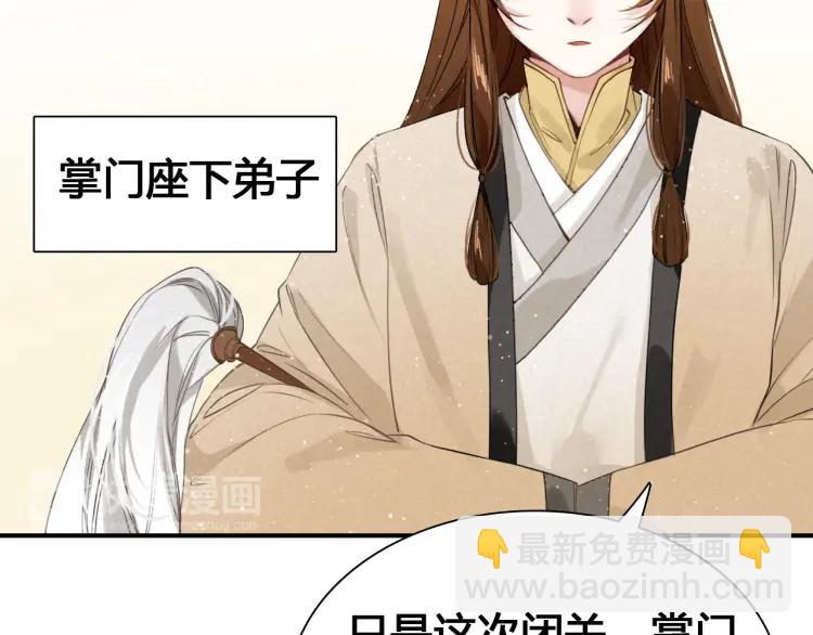 第18话 危机(1/3)-第19话