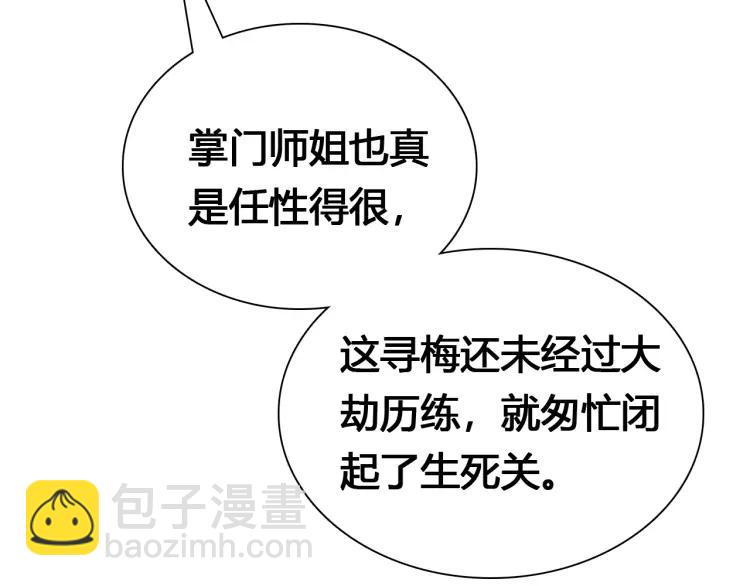 第18话 危机(1/3)-第19话