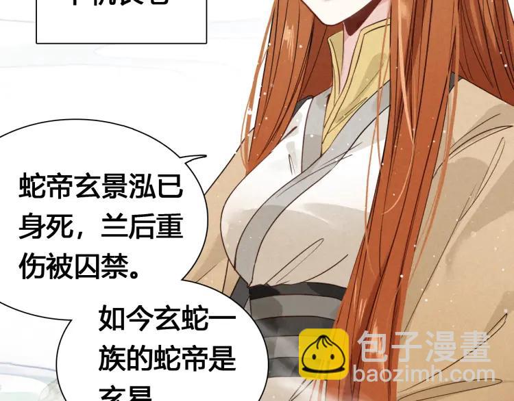 第18话 危机(1/3)-第19话