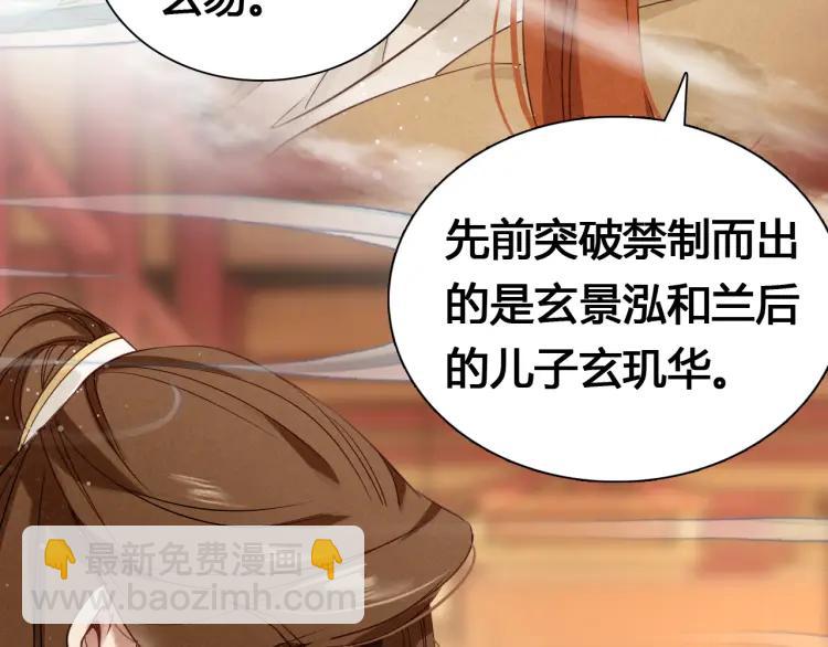 第18话 危机(1/3)-第19话