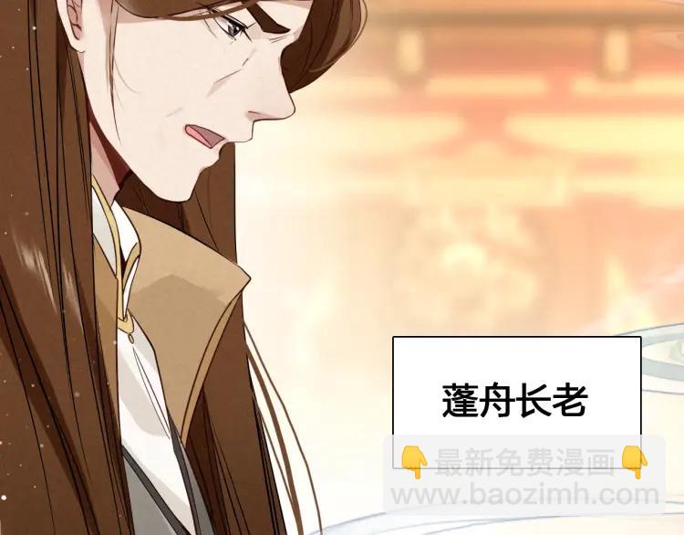 第18话 危机(1/3)-第19话