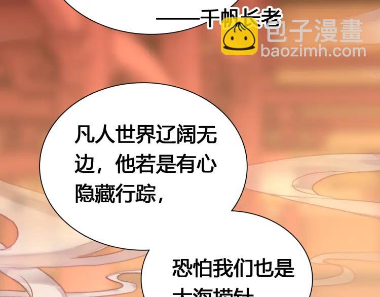 第18话 危机(1/3)-第19话