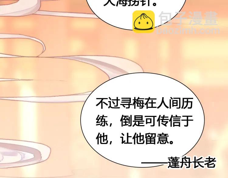 第18话 危机(1/3)-第19话