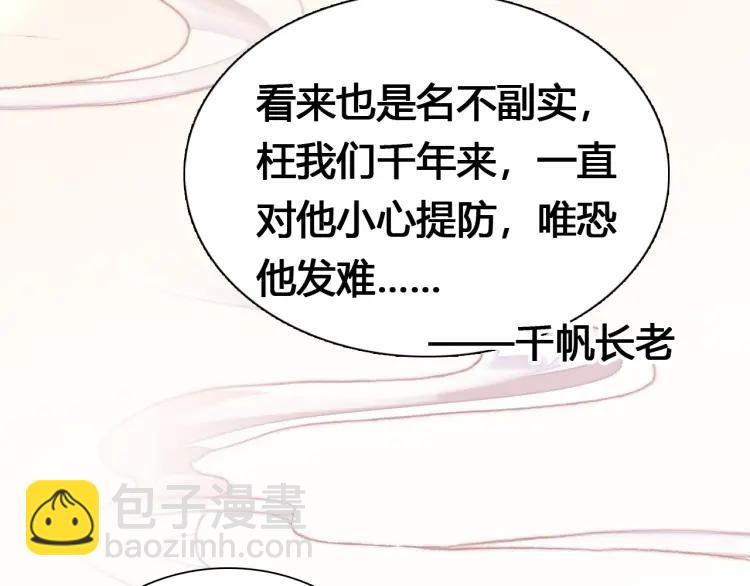 第18话 危机(1/3)-第19话