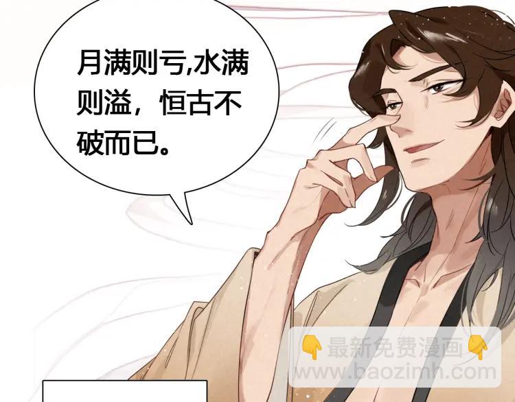 第18话 危机(1/3)-第19话