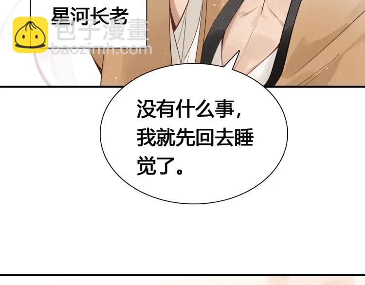 第18话 危机(1/3)-第19话