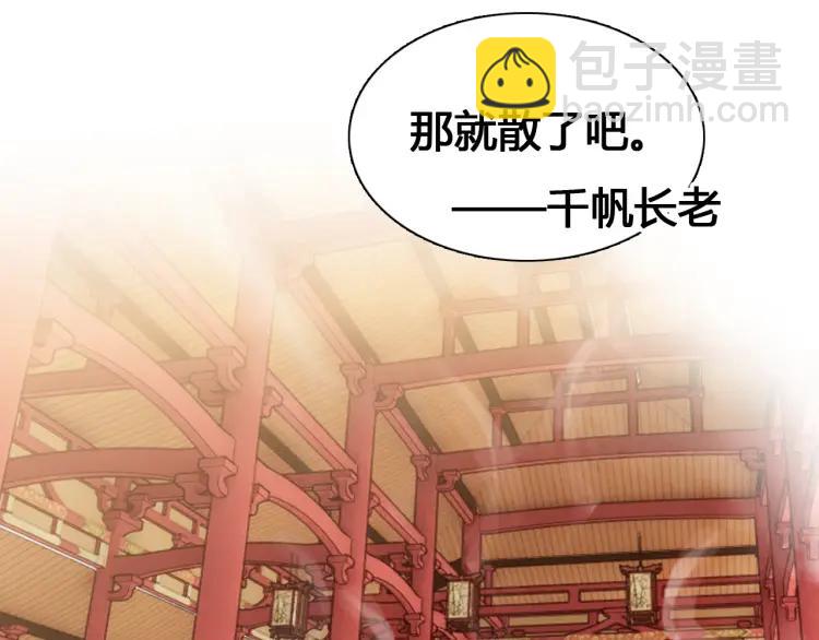 第18话 危机(1/3)-第19话