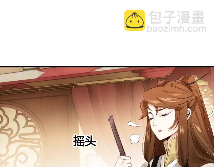 第18话 危机(1/3)-第19话