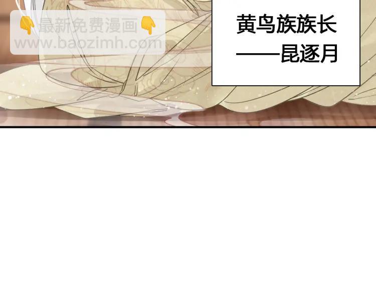 第18话 危机(1/3)-第19话