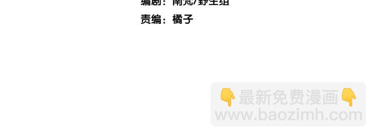 第18话 危机(1/3)-第19话