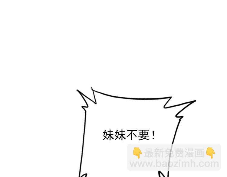 第2话 再续前缘(1/2)-第3话