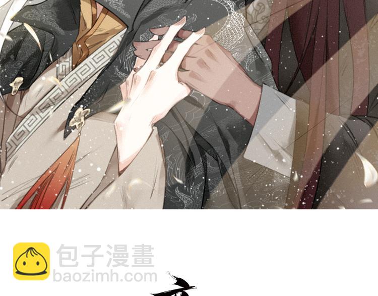 第2话 再续前缘(1/2)-第3话