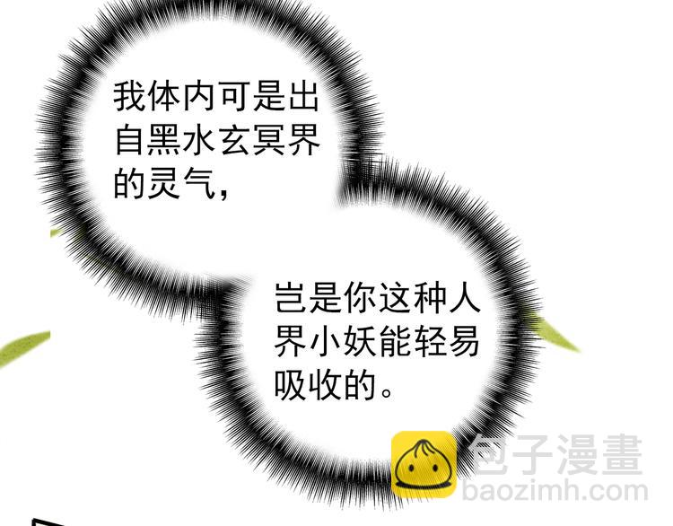 第2话 再续前缘(1/2)-第3话