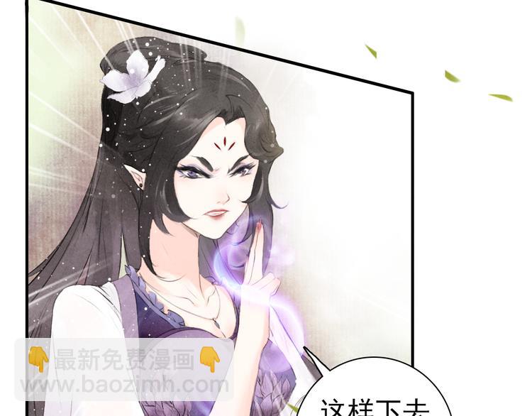 第2话 再续前缘(1/2)-第3话