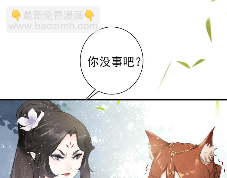 第2话 再续前缘(1/2)-第3话