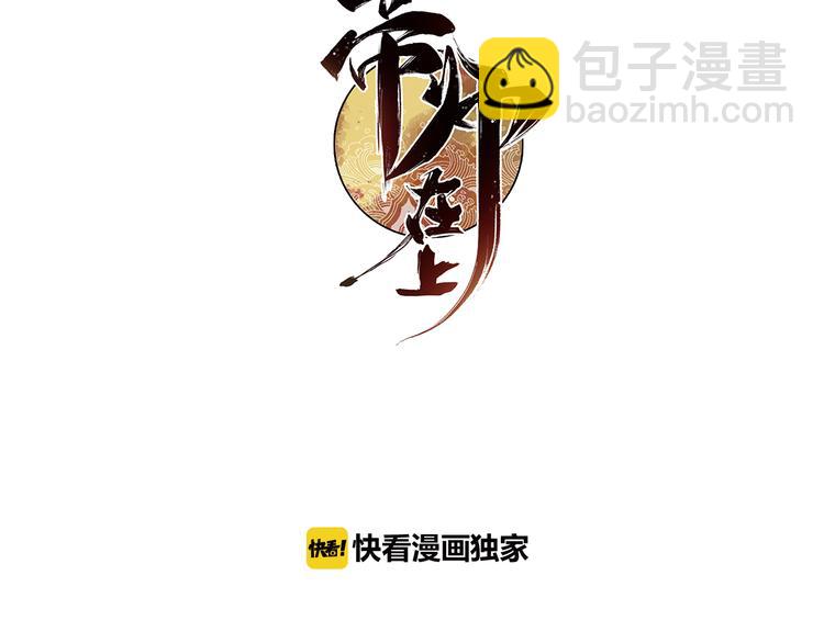 第2话 再续前缘(1/2)-第3话