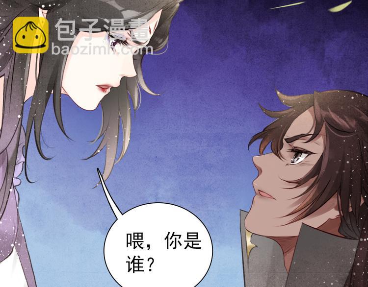 第2话 再续前缘(1/2)-第3话