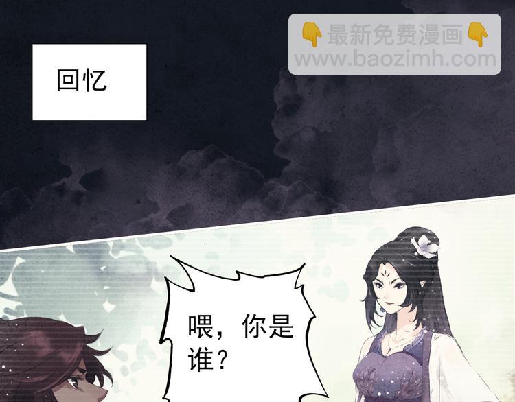 第2话 再续前缘(1/2)-第3话