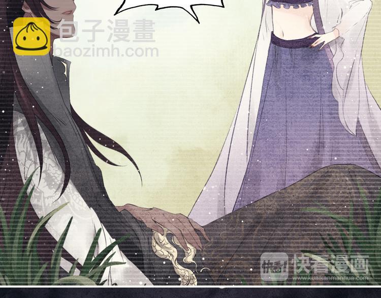 第2话 再续前缘(1/2)-第3话