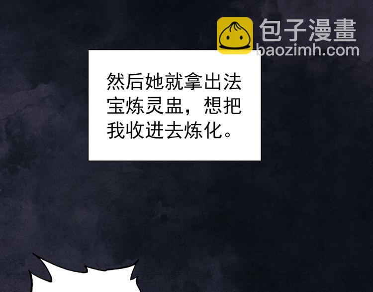 第2话 再续前缘(1/2)-第3话