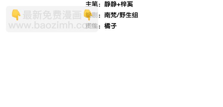 第2话 再续前缘(1/2)-第3话